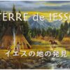 Thumbnail of new posts 177