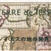 Thumbnail of new posts 197