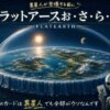 Thumbnail of new posts 009
