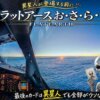 Thumbnail of new posts 003